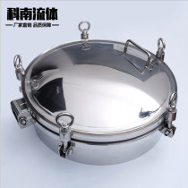 Conan fluid new 304 Food Grade 316 sanitary hand hole ring round hole cover spot pressure manhole