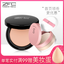 ZFC Makeup set Full set Makeup set Beginner beauty Naked makeup Light makeup Christmas set