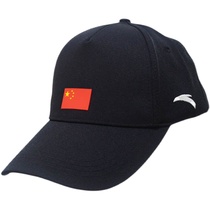 Anta sponsors the 2021 national team sports cotton hat