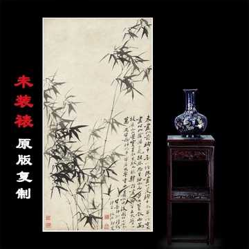 郑板桥墨竹卷轴-郑板桥墨竹卷轴促销价格、郑板桥墨竹卷轴品牌- 淘宝