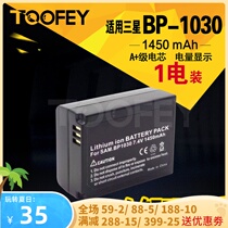 Suitable for Samsung BP1130 BP1030 1130 Battery NX1000 NX2000 NX300 NX300M Camera