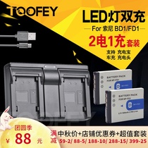 The application of Sony NPBD1 NP-BD1 T200 T90 T900 T70 FD1 2 battery USB dual charger