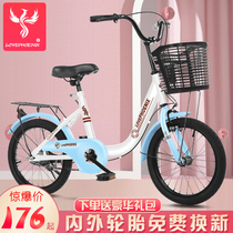 New childrens bicycle 16 inch 20 inch 22 inch male and female middle and large children 5 7 8 9 12-year-old student bicycle