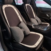 Car cushion four seasons universal BYD Dolphin Hanfang Song plusdmi Xingyue l seat cushion summer cool cushion female