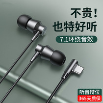 Xiaomi 12 games noise-reducing headphones typec flat mouth wired 11k30 red rice k40pro 10s mix4 universal
