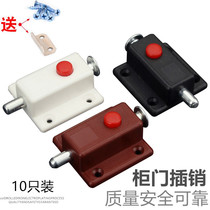 Cabinet door plastic spring automatic latch Press spring lock door lock door latch door lock lock door lock door lock lock bolt snap