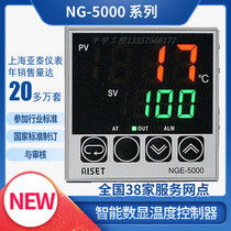 Shanghai Yatai instrument thermostat NGE5411 temperature controller NE-5000 smart meter NGF-5411-