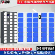 Supermarket barcode electronic storage cabinet Face recognition intelligent storage Fingerprint mobile phone charging cabinet WeChat charging storage