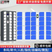 Supermarket barcode electronic storage cabinet face recognition intelligent storage fingerprint mobile phone charging cabinet WeChat charging storage