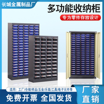 75 Pumping parts cabinet drawer type 100 pumping tool sample cabinet 48 pumping screw cabinet 30 52 Steel Bill storage cabinet