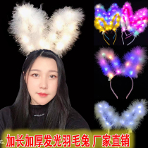 New extended 14 lights gold feather rabbit ear headdress luminous plush rabbit ear hair band night market toy supply