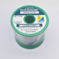 (1 m) Japan thousand live lead-free silver solder wire M705 P3 0 3MM RMA98 SUPER sold by meter