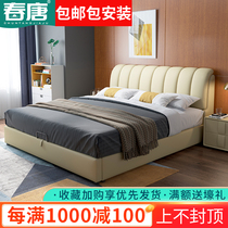 Leather bed Light luxury modern double master bedroom wedding bed 1 8 meters soft bag storage bed Modern simple leather tatami bed