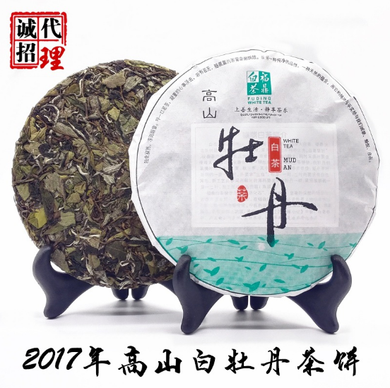 Fuding White Tea in Fujian Province 2007 Panxi Town Gaoshan Fuding White Tea and White Peony Tea Cake 350g Ration Tea