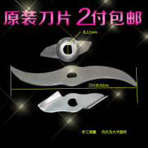 New Sun god 500 grams of high-speed multi-function grinder mill Chinese herbal medicine Sanqi blade head accessories