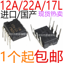 Original VIPer12A VIPer22A VIPER17L switching power supply module chip induction cooker set