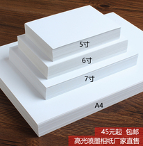 Color Photo Paper 3 inch 4 inch 5 inch 6 inch 7 inch 8 inch 10 inch A4 A3 high light inkjet printing photo paper photo paper