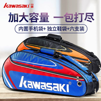 kawasaki kawasaki badminton bag shoulder backpack mens womens tennis bag badminton equipment