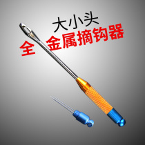 Multifunctional hook pick-up machine aluminum alloy fishing hook-up device with barbed hook fish pick-up tool fishing gear
