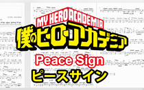 Drum Score: peace sign-Hyun-shi Yonezu(My Hero Academy OP)