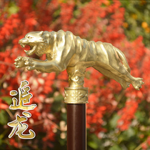 Chasing the dragon with the cane Zangbaozhai tiger head crutches young personality crutches custom props