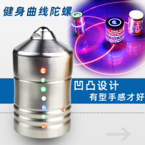 Fitness Tops Adult Suit Middle Aged Children Stainless Steel Whip Rope Ice Ga Monkey Old Bull All Metal Curve Tops