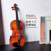 UKM solid wood violin wood beginner adult professional examination class to play childrens male and female introductory exercises