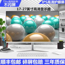 New hdmi24 inch 27 inch curved borderless computer monitor HD office game monitoring desktop PS4