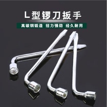 L-type tire socket wrench 19 tire wrench 17 socket wrench 21 22 car tire change plate 23 24