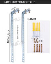  Promotional electric water heater Hollow wall pylons Folding ceiling pylons Water heater pylons Hollow wall water heater pylons