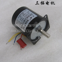  60KTYZ-E Santuo permanent magnet synchronous gear motor eccentric shaft all-metal gear multi-speed can be selected