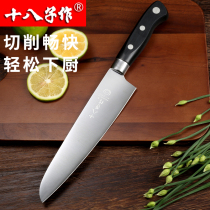Eighteen fruit knife set household stainless steel watermelon fruit melon knife paring knife knife Yangjiang