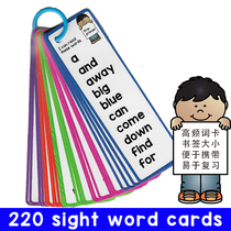 Children's High Frequency Word Flash Card sight word Word Card Baby English American Teachers' Teaching Aids School Recommendation