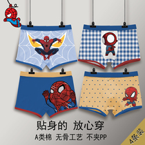 Childrens boy panties cotton boxer shorts Xiaobao cartoon Spider-man middle and large childrens boy cotton four-sided shorts