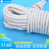 10 m thick non-slip clothing rope drying home fence style windproof clothes clothesline quilt nylon rope