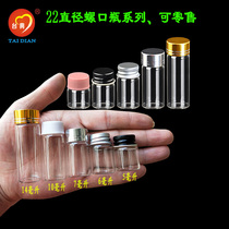 Transparent small glass bottle aluminum cap small bottle agarice saffron split bottle sealed glass bottle trial bottle