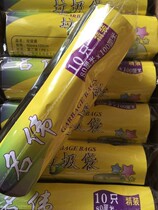 Ming Wei 80x100 black garbage bag property Hotel Restaurant School 10 1 roll thickness 12 5g