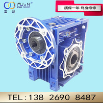 NMRV worm gear RV030 40 50 small reducer variable speed aluminum shell vertical reducer 63 75 90
