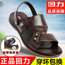 Shanghai Resilience Men Sandals Sandals Summer Soft Bottoms New Leisure Mid Greens Old Dads Beach Non-slip Slippers Do Nt Smell Feet
