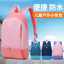 Детский рюкзак на свежем воздухе Мальчик Путешествие Легкий рюкзак на плечах Учебный класс Маленькая сумка Девочка