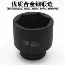 Heavy sleeve hex sleeve 1 inch 52 53 54 55 56 57 58 60 62 65 67 68 70 72