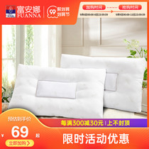 Fuana home textile sleep buckwheat shell pillow single single single pair of household cervical spine buckwheat skin pillow core