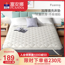 Fuanna mattress padded household student dormitory single tatami mattress Summer rental mat sleeping mat quilt