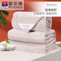Fuana silk quilted by winter by 100 silk antibacterial with core thickened warm bedding winter silk quilts