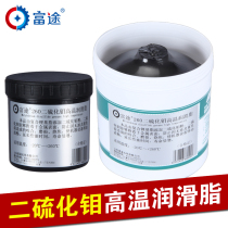 Futu Molybdenum disulfide High temperature grease MoS2 Lithium complex lubricant Black butter paste 1KG 15 kg
