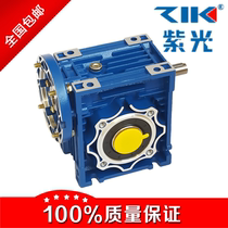 East China ZIK Tsinghua Ziguang reducer NMRW050 063 075 090 Worm gear reducer spot