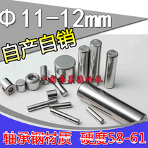 The positioning pin needle cylinder having a diameter of 12 mm12 * 10 11 12 13 14 15 16 17 18mm