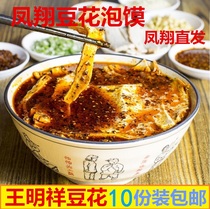Shaanxi Baoji Fengxiang Douhua Bun Wang Mingxiang Vacuum Bean Bun Special Snacks Breakfast 10