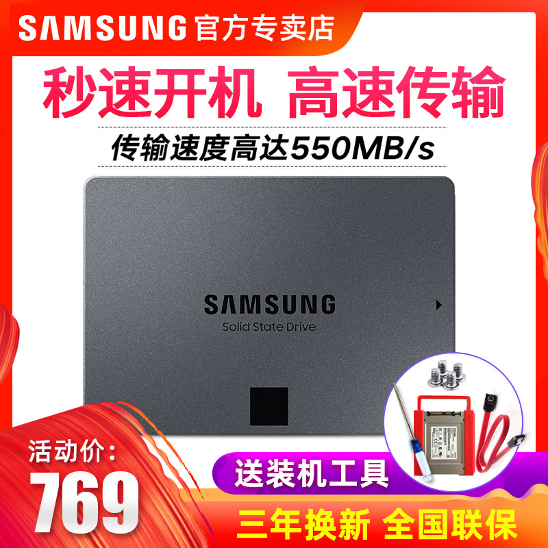 4 09 Samsung Samsung Mz 7ke1t0b 850 Pro 1tb Ssd Solid State Hard Disk 1tb Genuine From Best Taobao Agent Taobao International International Ecommerce Newbecca Com