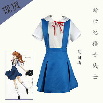 taobao agent New Century Evangelion EVA School Uniform 绫 Boli Asuka cos service cosplay female animation uniform skirt